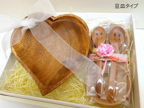 結婚祝い ギフトセット-7（アカシアハート木皿×2 デザートスプーン×2）（豆皿×2もしくはコースター×2）木製食器 ギフト箱入 無料ラッピング ペアセット/ハート形 記念日 プレゼント